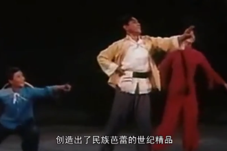 《紅色娘子軍》—革命現(xiàn)代芭蕾<em>舞劇</em>
