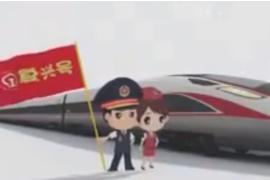  “復興號”動車組的前世今生