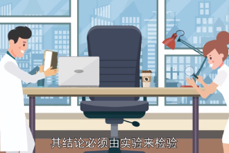 類比法—認知思維與<em>推測</em><em>的</em>方法
