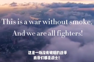 <em>我們</em><em>都是</em>戰(zhàn)士 We're all fighters