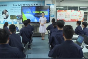 <em>微</em><em>課</em>：無人機測繪<em>技術</em><em>專業</em>《無人機航測影像獲取—模擬航測》