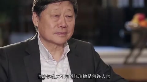 海爾張瑞<em>敏</em>，怒砸76臺冰箱，讓“海爾”<em>從</em>負債147萬<em>到</em>世界500強！