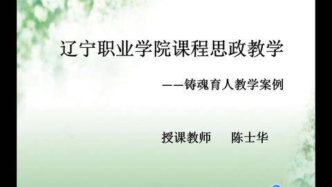 <em>微</em><em>課</em>：<em>動物</em><em>醫(yī)學(xué)專業(yè)</em>《禽病防治技術(shù)—耐藥性葡萄球菌MRSA<em>的</em>防控》