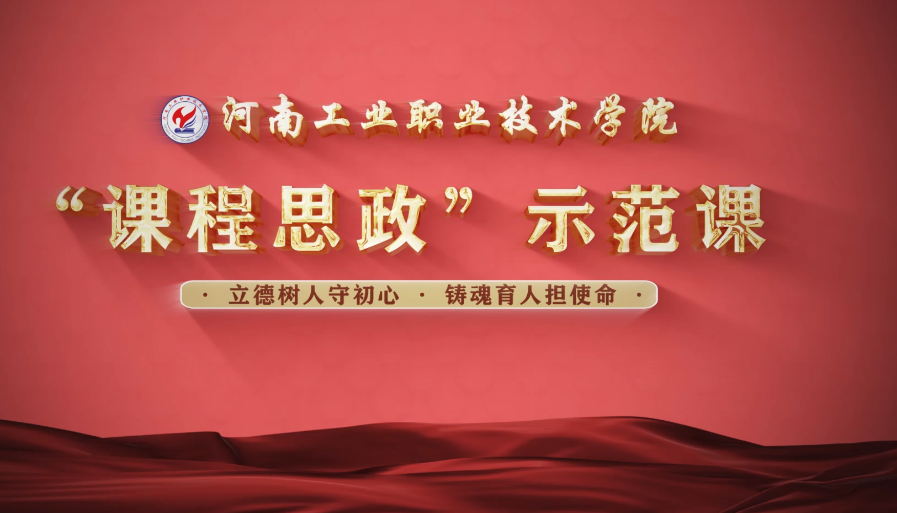 <em>微</em><em>課</em>：<em>通</em><em>識</em><em>課</em>《<em>中華</em><em>優秀</em><em>傳統文化</em>—家風家訓》