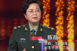 <em>中國工程院</em><em>院士</em>、軍事醫(yī)學研究院研究員—<em>陳</em><em>薇</em>
