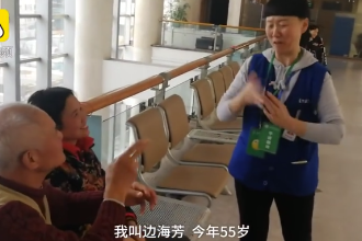 無聲世界的守護(hù)天使！她6年義務(wù)為4千名聾啞病人翻譯