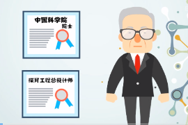 一分鐘了解孫家棟（<em>中國</em>科學院院士、國際宇航科學院院士、運載<em>火箭</em>與衛星技術專家）