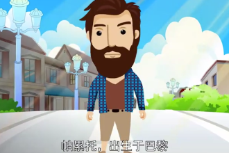 維爾弗雷多·<em>帕</em><em>累</em><em>托</em>—意大利經濟學家、社會學家
