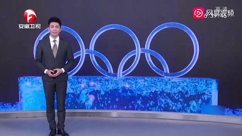 北京冬奧會開幕式揭秘：數字光影特效完美呈現碎冰效果