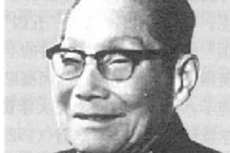 蔡翹—<em>中國科學院</em><em>院士</em>、<em>生理學家</em>、醫學教育家