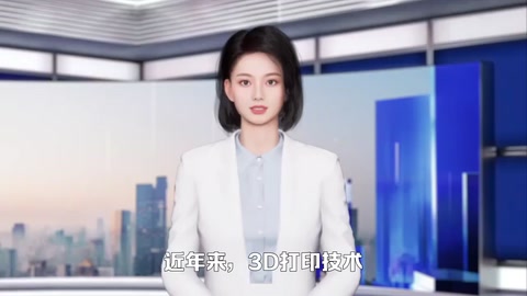 科技+醫(yī)療，讓生命更美好—3D打印技術(shù)在醫(yī)學(xué)領(lǐng)域的應(yīng)用