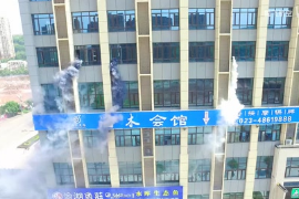 重慶黑科技！！<em>消防</em>無人機<em>滅火</em>救援，驚呆路人！！
