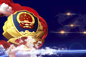 <em>課件</em>：<em>警衛</em><em>學</em><em>專業</em>《<em>警衛</em>基礎理論》