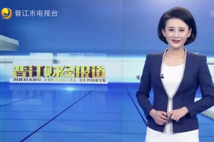 晉工機械總裝裝配<em>線</em>投產可實現年產超8千臺裝載機