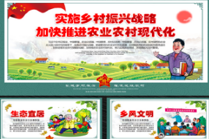 <em>現(xiàn)代農(nóng)業(yè)</em><em>經(jīng)濟(jì)管理</em><em>專業(yè)</em>：《農(nóng)業(yè)企業(yè)經(jīng)營與管理—培養(yǎng)學(xué)生的“三農(nóng)”情懷、責(zé)任擔(dān)當(dāng)和奉獻(xiàn)精神》<em>課程</em><em>思</em><em>政</em><em>案例</em>