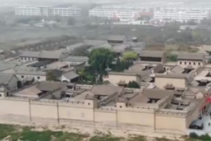 喬家<em>大院</em>：<em>中國</em>黃河50景之一？