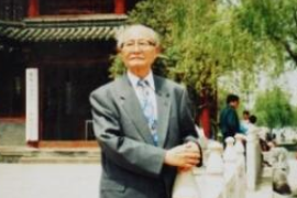 中國<em>工程院</em><em>院士</em>、運籌學(xué)家和系統(tǒng)科學(xué)家—許國志