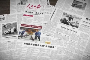 迎戰(zhàn)國(guó)際金融危機(jī)