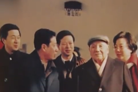 1992年：鄧小平發(fā)表<em>南方</em><em>談話</em>