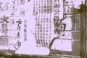 1926年：<em>北伐</em>勝利進(jìn)軍