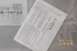 1939年：偉大的工程