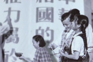 新<em>中國</em><em>第一部</em><em>憲法</em>
