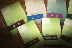 <em>恢復(fù)</em><em>高考</em>