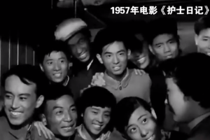 一化三改