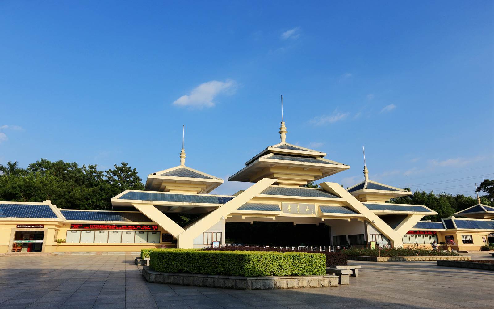 旅游管理專業(yè)：《旅游英語—以人為本、立德樹人》課程思政案例