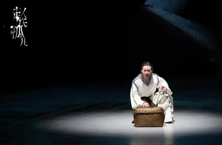 選自<em>音樂劇</em>《趙氏孤兒》劇照