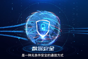 墨子號(hào)衛(wèi)星，在太空實(shí)現(xiàn)遠(yuǎn)距離量子通信