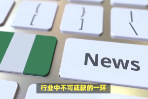 網絡新聞稿發布：網絡新聞稿怎么發？如何發布網絡新聞稿