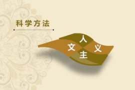 <em>微</em><em>課</em>：<em>美育</em><em>類專業(yè)</em>《外國(guó)美術(shù)史—意大利文藝復(fù)興早期的繪畫(huà)—畫(huà)家波提切利作品<em>欣賞</em>》