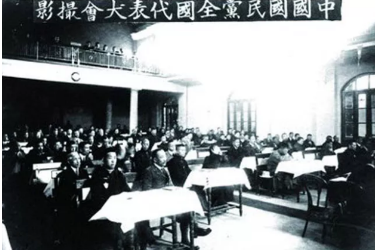 中國國民黨<em>第一次</em>全國代表大會—<em>第一次</em><em>國共合作</em>