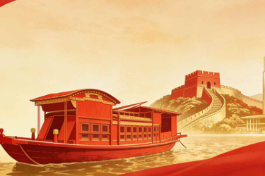 通識課《中國共產黨精神譜系—<em>脫貧</em><em>攻堅</em>精神—上下同心，精準務實<em>課程</em><em>思</em><em>政</em><em>課堂教學</em><em>設計</em>
